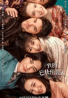  Дорогой дневник смотреть онлайн сериал 1 сезон 