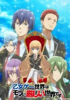  Мир отомэ-игр — это тяжёлый мир для мобов смотреть онлайн аниме сериал 1 сезон 