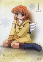  Канон смотреть онлайн аниме сериал 1 сезон 