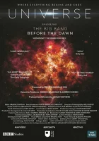  Вселенная смотреть онлайн сериал 1 сезон 