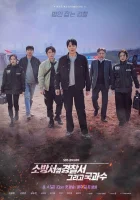  Полицейский участок рядом с пожарной станцией смотреть онлайн сериал 1-2 сезон 