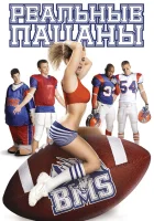  Блю Маунтин Стэйт смотреть онлайн сериал 1-3 сезон 