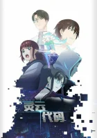  Код «Линъюнь» смотреть онлайн аниме сериал 1 сезон 