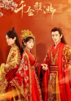  Предопределено судьбой смотреть онлайн сериал 1 сезон 