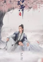  Озеро ста духов смотреть онлайн сериал 1 сезон 