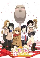  Моя жизнь после того, как однажды утром я стал микрофоном в голове манекена смотреть онлайн аниме сериал 1 сезон 