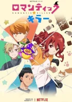  Убийца романтики смотреть онлайн аниме сериал 1 сезон 