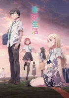  Жизнь с моей сводной сестрой смотреть онлайн аниме сериал 1 сезон 