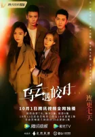  Моя самая сокровенная мечта смотреть онлайн сериал 1 сезон 