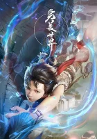  Безупречный мир смотреть онлайн аниме сериал 1 сезон 