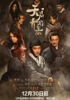  Мутации смотреть онлайн сериал 1 сезон 