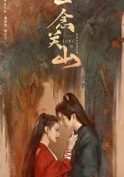  Путешествие к любви смотреть онлайн сериал 1 сезон 