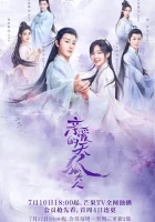  Мой дорогой лис смотреть онлайн сериал 1 сезон 