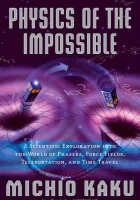  Научная нефантастика смотреть онлайн сериал 1-2 сезон 