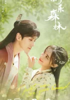  Эхо её голоса смотреть онлайн сериал 1 сезон 