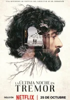  Прошлой ночью в Треморе смотреть онлайн сериал 1 сезон 