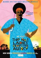  Женское детективное агентство №1 смотреть онлайн сериал 1 сезон 