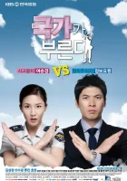  Долг превыше всего смотреть онлайн сериал 1 сезон 