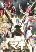  Маги: Волшебный лабиринт смотреть онлайн аниме сериал 1 сезон 