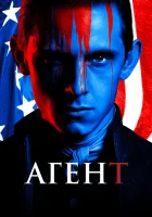  Агент смотреть онлайн сериал 1-4 сезон 