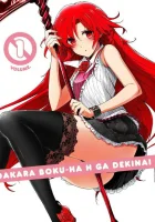  Говорю же, у меня не встаёт! смотреть онлайн аниме сериал 1 сезон 