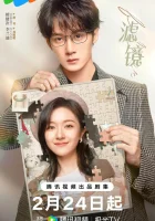  Фильтр смотреть онлайн сериал 1 сезон 