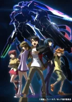  Благородный звёздный отряд смотреть онлайн аниме сериал 1 сезон 