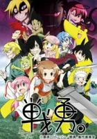  Доблесть смотреть онлайн аниме сериал 1-2 сезон 