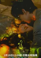  Первый мороз смотреть онлайн сериал 1 сезон 