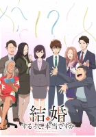  Вы правда женитесь? смотреть онлайн аниме сериал 1 сезон 