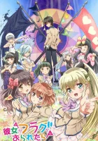  Если бы я сломал её флаг смотреть онлайн аниме сериал 1 сезон 