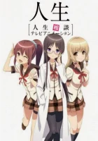  Жизнь смотреть онлайн аниме сериал 1 сезон 