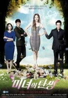  Рождение красавицы смотреть онлайн сериал 1 сезон 