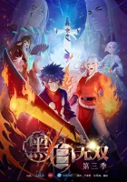  Воины Черного и Белого смотреть онлайн аниме сериал 1-3 сезон 