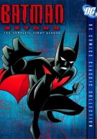  Новый Бэтмэн смотреть онлайн мультсериал 1-3 сезон 