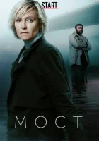  Мост смотреть онлайн сериал 1-2 сезон 