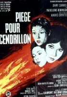  Ловушка для золушки смотреть онлайн (1965) 