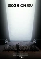  Божий гнев смотреть онлайн (2024) 