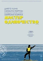  Мистер Одиночество смотреть онлайн (2006) 